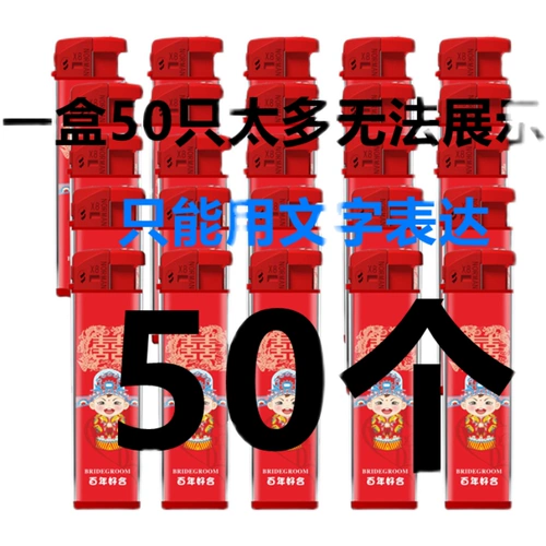 Электронная ветрозащитная зажигалка