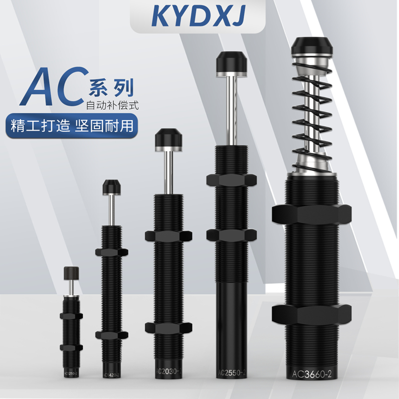Hydraulic Damper Oil Pressure Buffer Ac1008-2Ac0806Ac1210Ac1412Ac1416/-1/-2 Hydraulic Damper Oil Pressure Buffer Ac1008-2Ac0806Ac1210Ac1412Ac1416/-1/-2