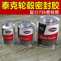 Tektronix 735 toe sealant solves the problem of slow tire air leakage and fills tire hub gaps with strong sealing