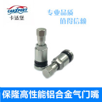 Cabapurt Paulon Aluminum Alloy Valve Nozzle Tire Explosion Proof Car High Performance Valve Mouth Resistant High Temperature High Temperature Gas Pile
