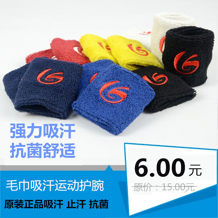  Towel Sport wrist-protection suction sweaty multifunction two loaded badminton basketball Custodian men and women