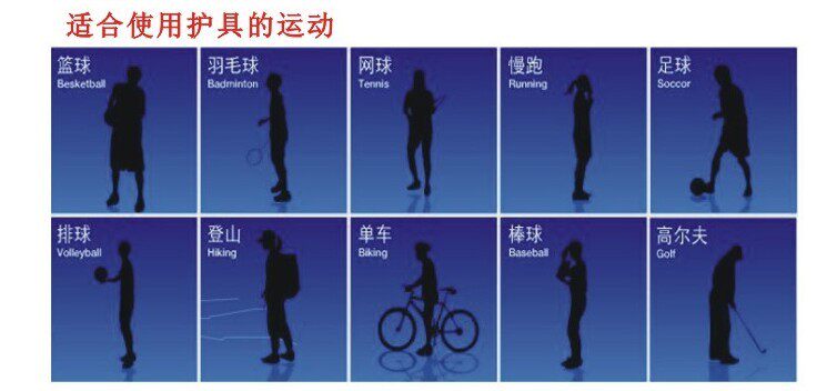 Protection sport - Ref 583707 Image 22