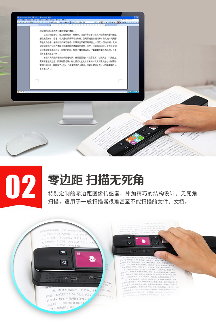 Hanwang e nhặt V710 cầm tay cầm tay quét vào một tập sách ảnh màu nhận dạng hình ảnh văn phòng HD máy scan hp 2000s2