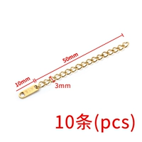 Удлинительная цепочка из золота 18 карат 5 см + овальная бирка на хвосте 10 шт.
