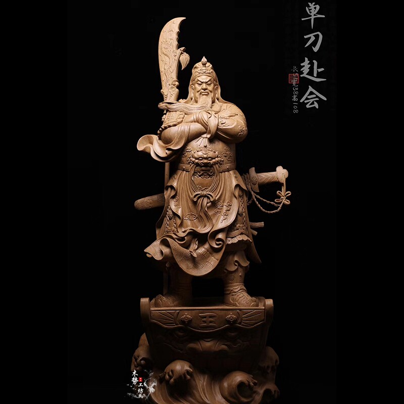 Agarwood Kowloon Guan Gong statue carving Wu Cai God Zhao Cai Town House Guan Er Ye worship the god statue God of wealth Buddha statue ornament