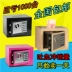 Tất cả thép hộ gia đình nhỏ an toàn an toàn mini mật khẩu văn phòng hộp chống trộm hộp an toàn vào tường cạnh bàn 17 - Két an toàn két sắt honeywell Két an toàn
