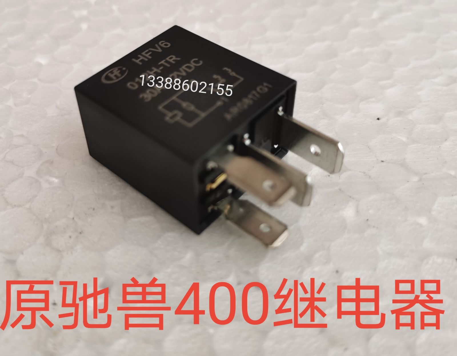 Benda original galloping beast BD400 relay ignition ECU construction VSK400ECU fuel supply controller relay