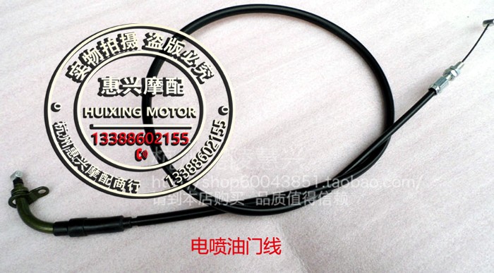 Earth Eagle King Oil Line DD250G-2N Pull Line DD250E-9A Original Oil Gate Line EFI Oil Gate Line