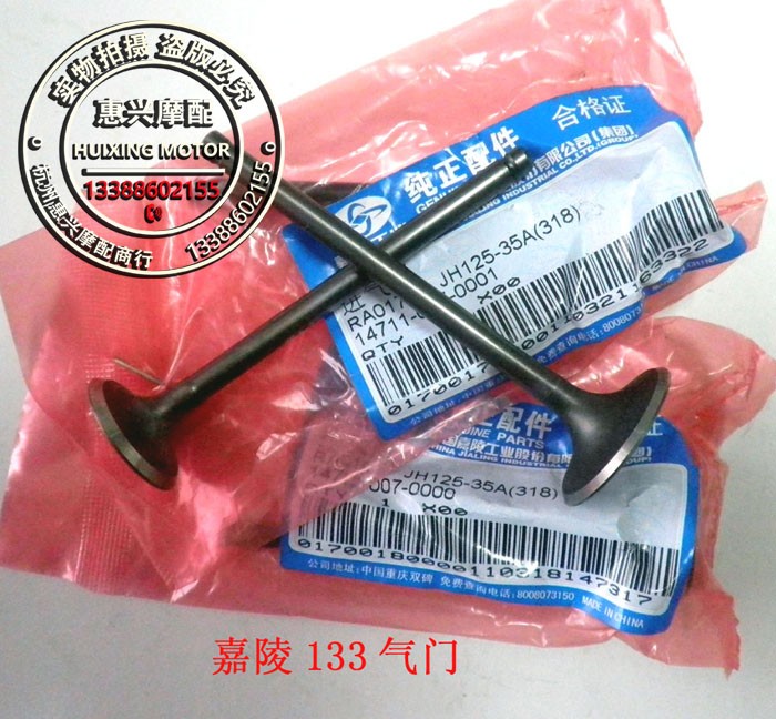 Motorcycle valve Jialing SP700 133B original JH125-35 F 125-D 125-7 cylinder head valve