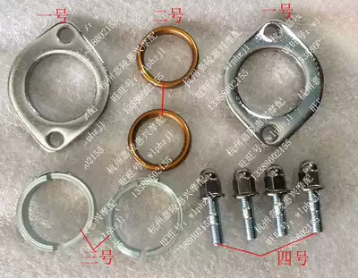 Locomotive pressure plate, Earth Eagle King exhaust pipe pressure plate DD250E DD250G CA250 gland screw