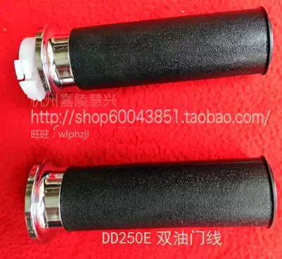 The Regal Raptor DD150E DD250E DD250E-9B DD250E-9A handle carburetor oiler