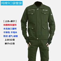 Чистый хлопок [9 карманов]