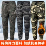 Зимние хлопковые эластичные износостойкие удерживающие тепло штаны, защита от ожогов, свободный крой