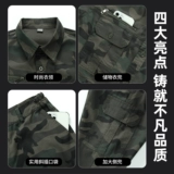 Летний тонкий хлопковый дышащий камуфляжный комбинезон, защита от ожогов