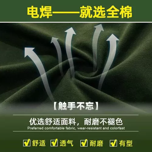 Хлопковый осенний комбинезон, износостойкие штаны, увеличенная толщина, защита от ожогов