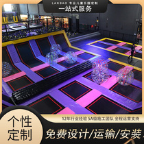 New large trampoline park net red adult sticky sticky le trampoline childrens paradise indoor playground equipment manufacturers