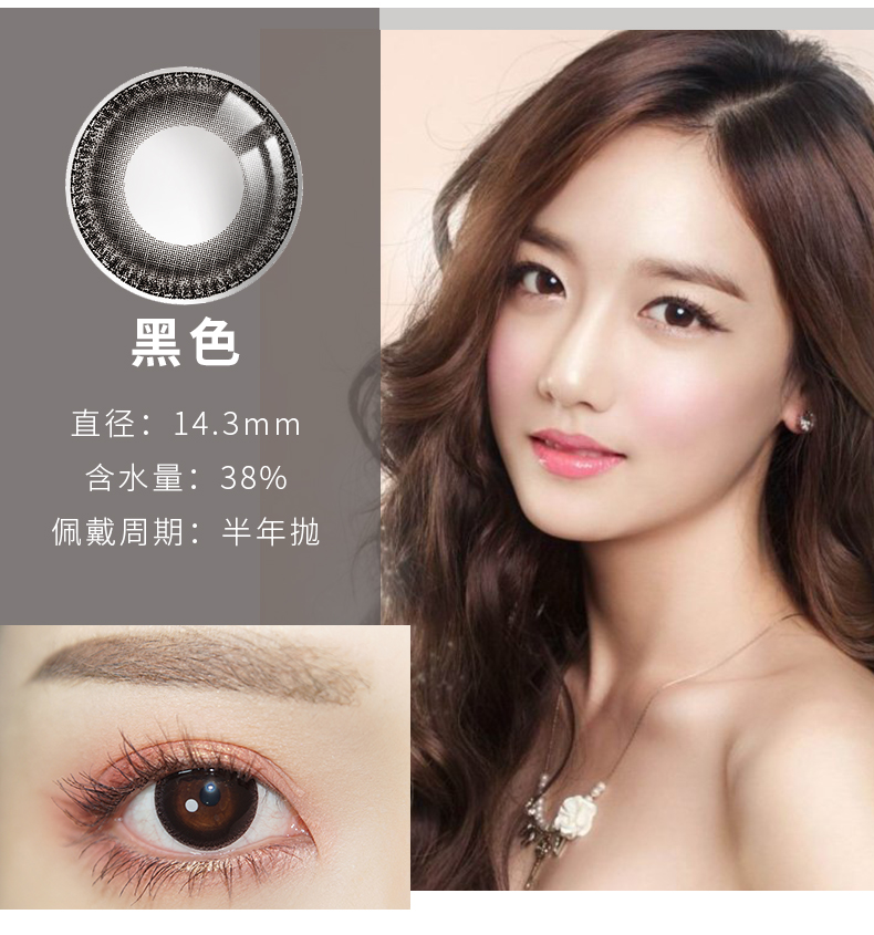 Đường kính lớn nửa năm của Bausch & boo ném một mảnh màu đỏ hỗn hợp giữa phụ nữ châu Âu và Mỹ với cặp kính vô hình TX - Kính đeo mắt kính kính mắt mèo