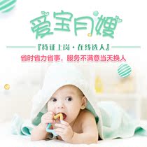 Suzhou Shanghai Wuxi Kunshan Yuesao