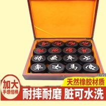 Chinese chess chess rubber chess unbreakable chess