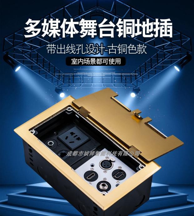 Ground Splicing Wire Box Microphone Internet Audio Power VGA Multimedia copper ground socket Box Stage Meeting Room