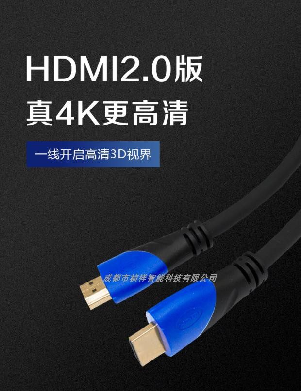 Kay Acoustic HDMI Line High Picture Quality Line 4K Computer TV Connection Line Signal Line Player Transfer Line Projection Data Line