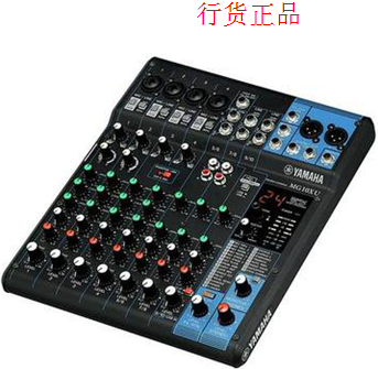 Yamaha Mountain Leaf MG10XU Professional Tuning Bench Sound Speaker Device Effecter effectors controller