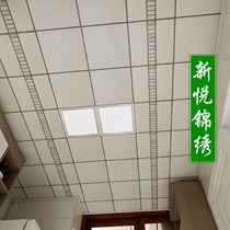 Aluminum ceiling ceiling Integrated ceiling Lace combination aluminum buckle plate toilet kitchen bathroom ceiling