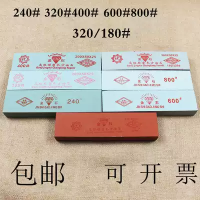 Grindstone 180 320 400 600 800 mesh red oil stone grinding stone Kitchen knife Scissors pedicure knife cutting edge