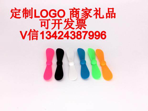 Ventilateur USB - Ref 402792 Image 6