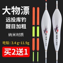 New products Wuhan Tianyuan Deng Gang Fishing Giant Nano Fish Drifting Silver Carp Drift and Carp Drifting for Giant Objects Floating carp