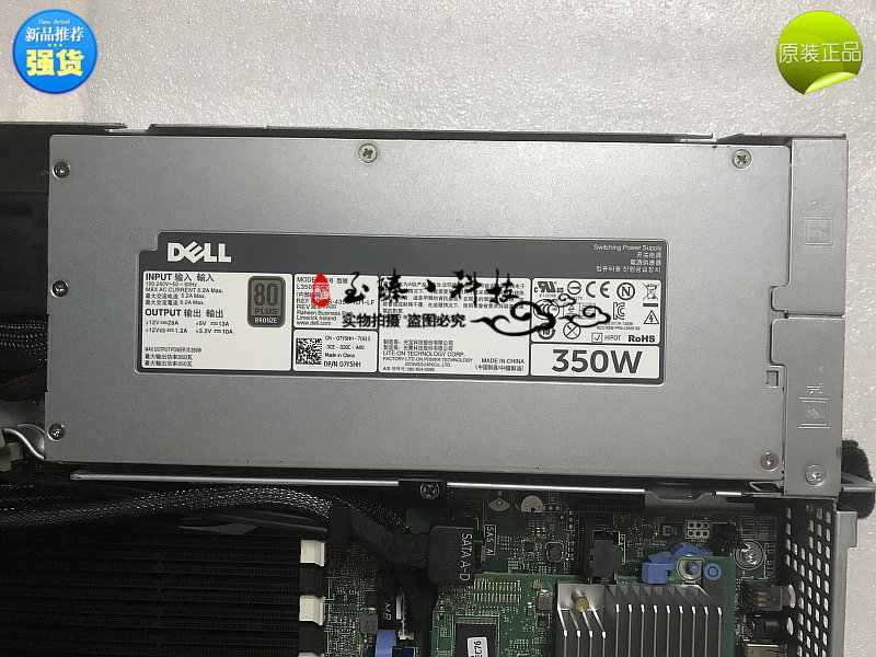 New color DELL POWEREDGE R320 R420 350W Power supply NWX4R 7Y5HH-Taobao