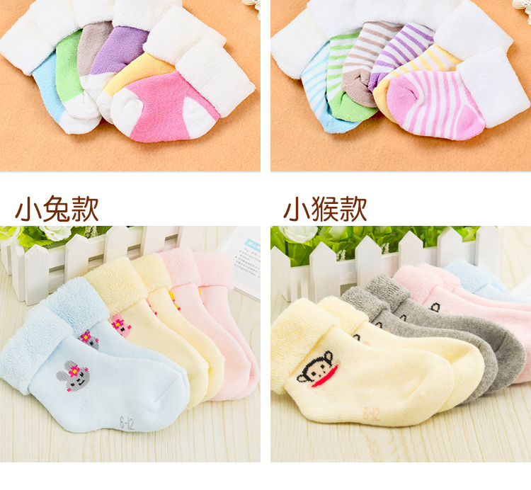 Chaussettes pour bébé - Ref 2113900 Image 17