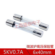 5KV0 7A high voltage fuse tube 6x 40mm microwave oven fuse tube 700mA glass fuse