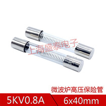 5KV0 8A High voltage fuse tube 6x 40mm microwave oven fuse tube 800mA glass fuse