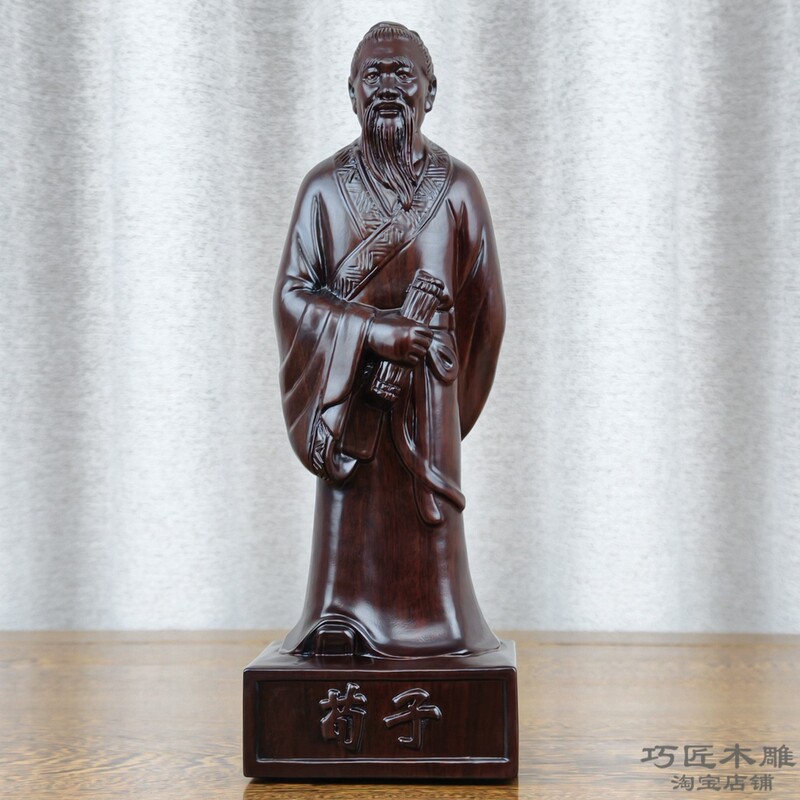 Solid Wood Carving of the Statue of Xun Zongzi for Study Room and Living Room, Xun Zongzi's Educational and Inspirational Message, Xun Kong's Black Ebony Xun Qingzi Ornament Solid Wood Carving of the Statue of Xun Zongzi for Study Room and Living Room, Xun Zongzi's Educational and Inspirational Message, Xun Kong's Black Ebony Xun Qingzi Ornament