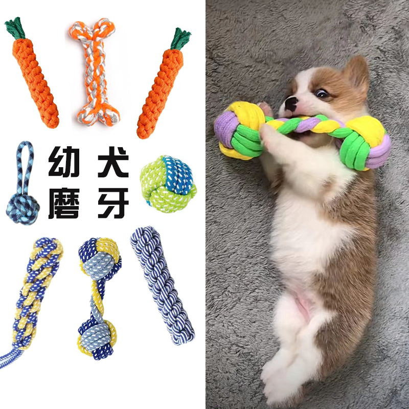 Pet Pooch Grindmy Toys Resistant To Bite Teddy Boomei Bears Puppies Rope Knot Toy Small And Medium Dog Pet Supplies-Taobao