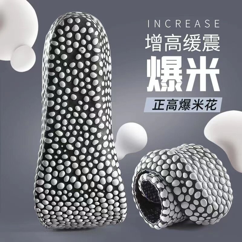 Boost inner heightening insole men and women invisible soft bottom stepping on shit high elastic sports shock absorption deodorant breathable insole