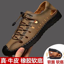 Genuine Leather Sandals Mens New Hollowed-out Anti-Slip Dongle Dongle Shoes Summer Outdoor Casual Soft Underbag Scalp Sandals