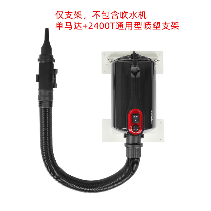 Shenbao Typhoon Vigorous God Pet Blow Water Machine Hanging Wall Bracket Saves Space To Keep Clean Extended Life Span