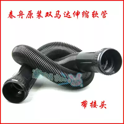 Chunzhou Shuangmada water blower S22-2300 A22-2300 E22-2300 A- 2400 water blower hose