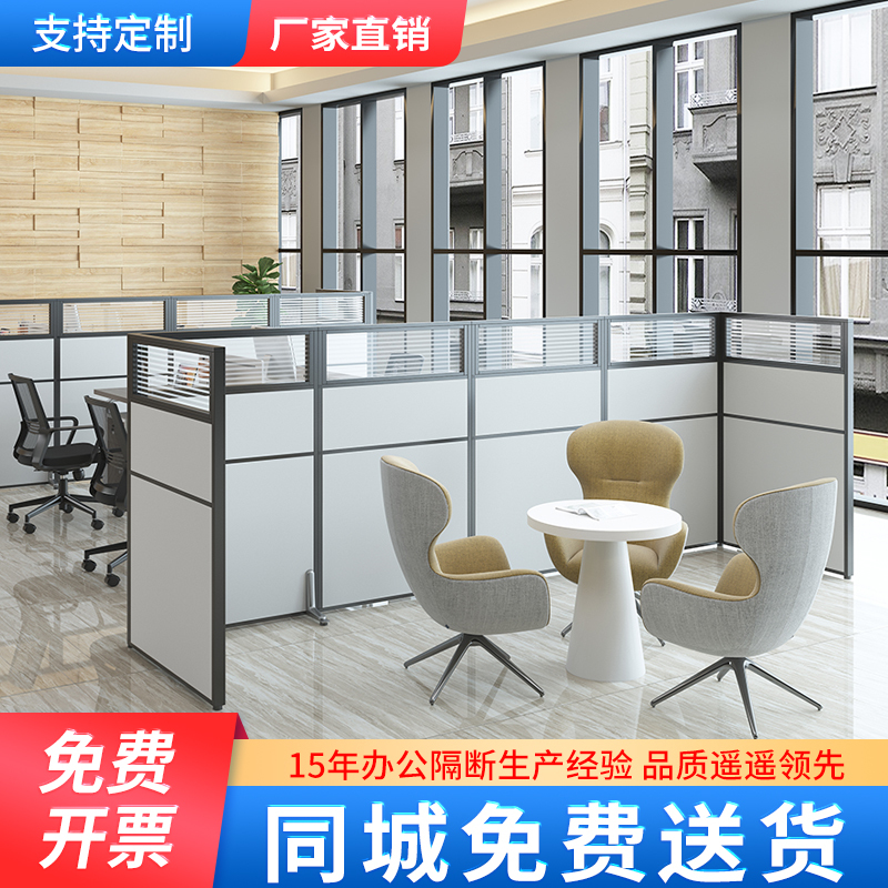 Office Glass Screen Partition Wall Oral Dental Clinic Workshop Partition Partition Low Screen Desk Bezel