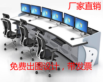 Monitoring station Monitoring console Security control station Command center dispatching station Customized spot arc factory direct sales