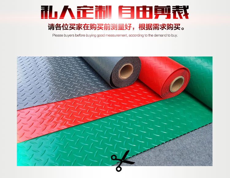 Pvc thảm sàn nhựa non-slip mat mat không thấm nước hội thảo tầng mat nhựa cầu thang chịu mài mòn văn phòng thảm