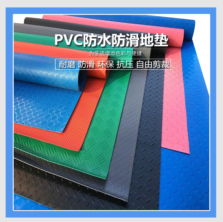 Sàn mat cửa mat cửa lối vào thảm cửa nhà cửa PVC cao su không thấm nước nhựa mat