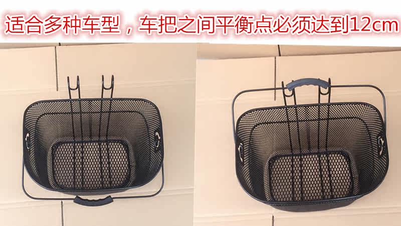 Panier pour vélo - Ref 2260750 Image 5