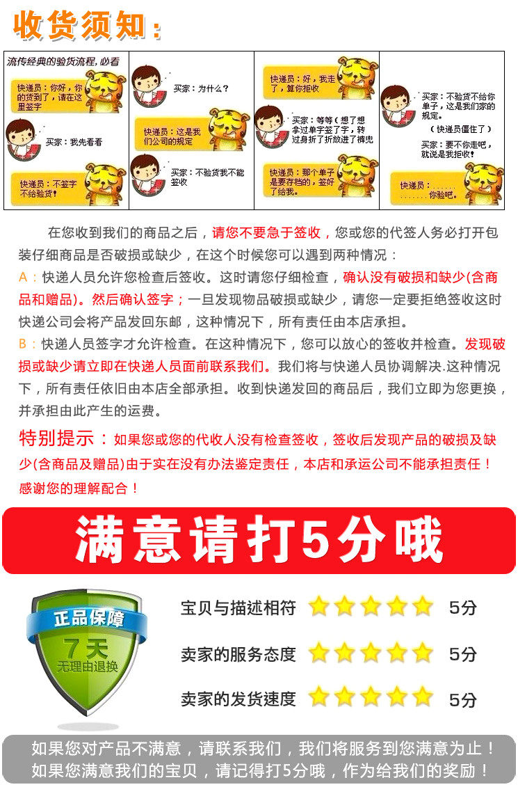 Panier pour vélo en plastique - Ref 2257245 Image 35