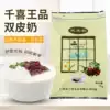 Qianxi Wangpinkui Like authentic double skin milk powder 1kg household homemade Hong Kong-style milk tea shop special commercial ingredients