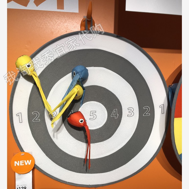 IKEA mua trong nước Phí mua hàng miễn phí Trò chơi Lustig Darts - Darts / Table football / Giải trí trong nhà phi tiêu giấy