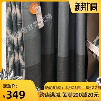  2 8 IKEA domestic free Ma Ruien blackout curtains Partition curtains curtains Finished curtains