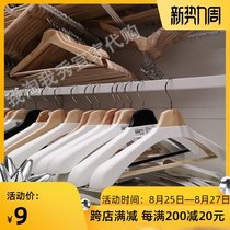  0 1 IKEA domestic free Bumelang wide shoulder hanger cover hanger shell white